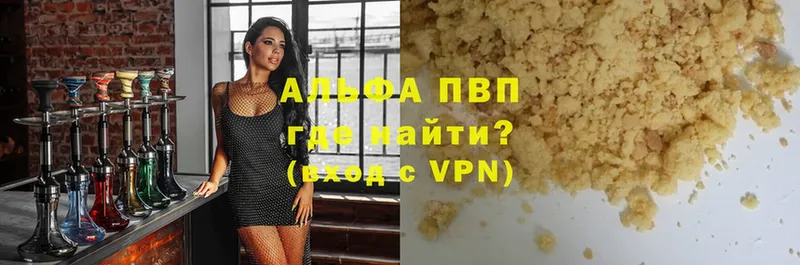 Альфа ПВП СК  купить  цена  Тверь 