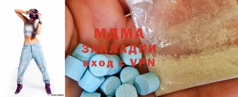 MDMA crystal  mega сайт  Тверь 