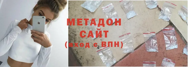 KRAKEN ССЫЛКА  дарнет шоп  Тверь  Метадон methadone 